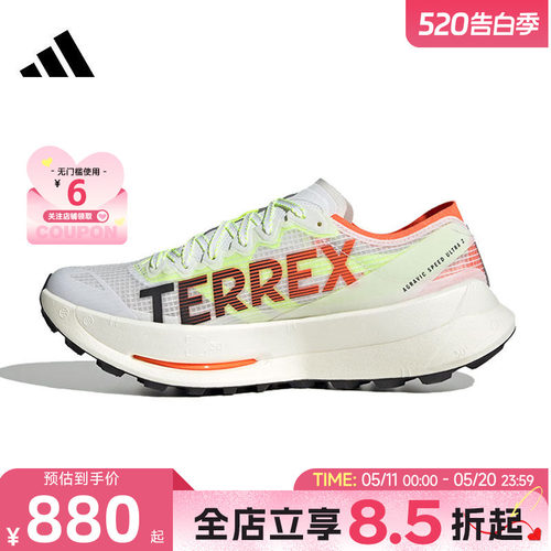 adidas阿迪达斯春季男女鞋TERREX户外运动鞋休闲鞋JS3534
