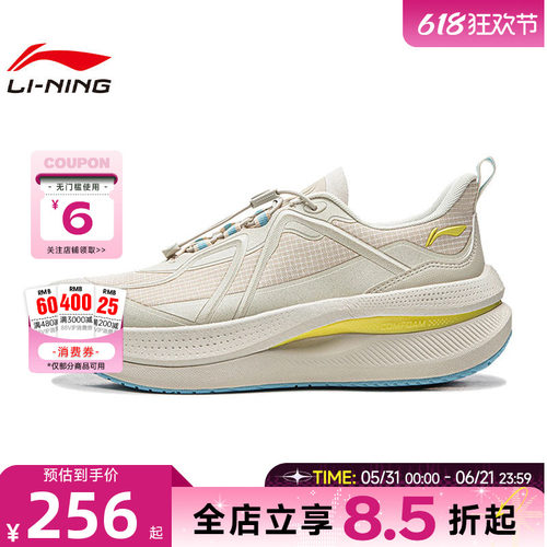 LINING李宁夏季女鞋SOFT运动鞋休闲鞋AGLW092-2