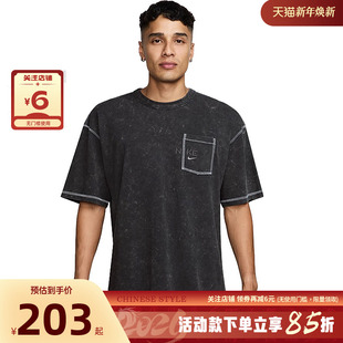 nike耐克男子运动休闲短袖 060 T恤HJ0777