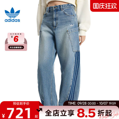 adidas阿迪达斯三叶草秋季女子运动休闲长裤裤子KR2628
