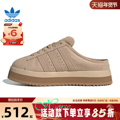 adidas阿迪达斯三叶草女鞋CAMPUS运动鞋休闲鞋JR3732