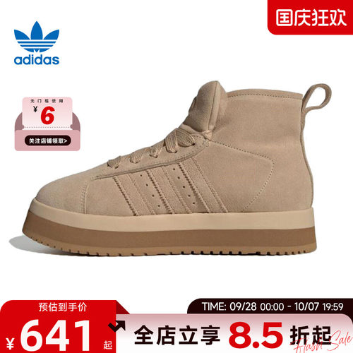 adidas阿迪达斯三叶草女鞋CAMPUS运动鞋休闲鞋JR3735