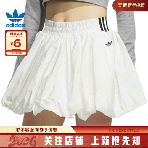 adidas阿迪达斯三叶草女子运动休闲半身裙裙子KD8123