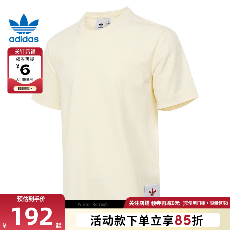 adidas阿迪达斯三叶草男子运动休闲短袖T恤JX2617