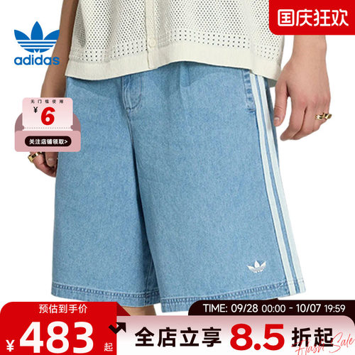 adidas阿迪达斯三叶草夏季男子运动休闲短裤裤子KX1192