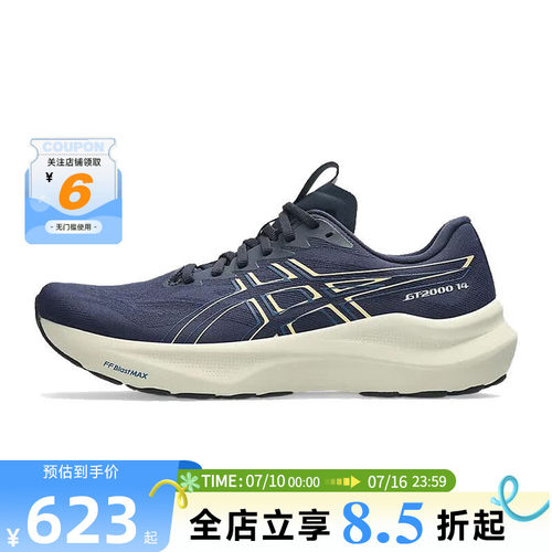 A ASICS亚瑟士男鞋GT-2000运动鞋跑步鞋1011C056-403