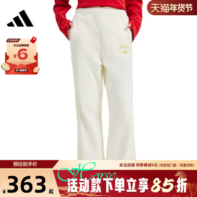 马年新年款adidas阿迪达斯女子运动休闲长裤裤子KH2707