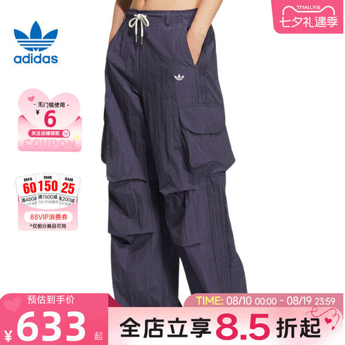 adidas阿迪达斯三叶草夏季女子运动休闲长裤裤子KT3058