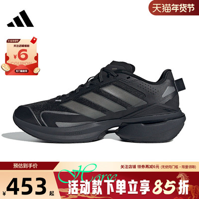 adidas阿迪达斯秋冬男女鞋VISION运动鞋跑步鞋JQ4286