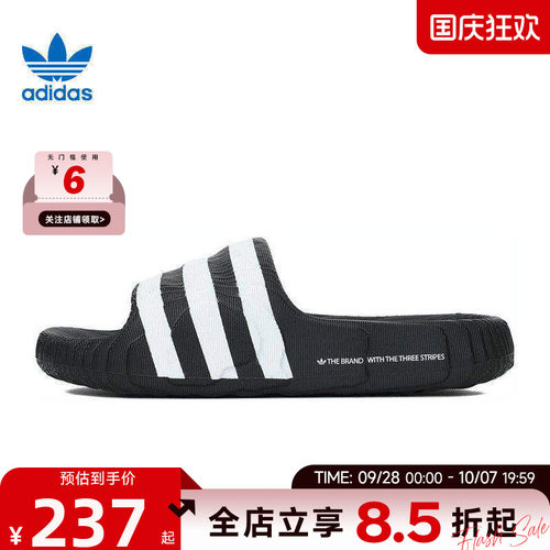 adidas阿迪达斯秋季三叶草男女鞋ADILETTE运动鞋拖鞋IF3670