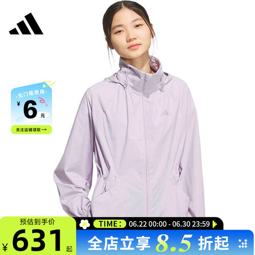 adidas阿迪达斯夏季女子运动休闲夹克外套KH2658