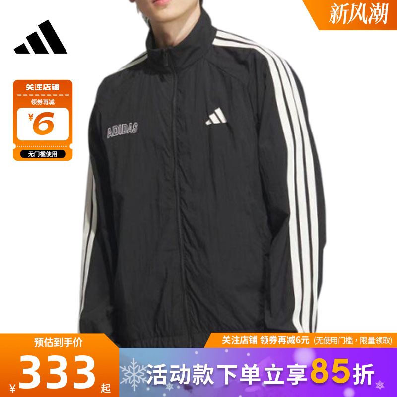 adidas阿迪达斯男子运动休闲夹克外套KB9132