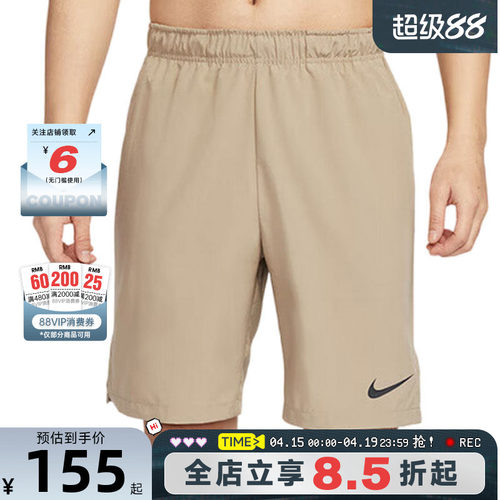 nike耐克夏季男子运动休闲短裤裤子DM6618-247