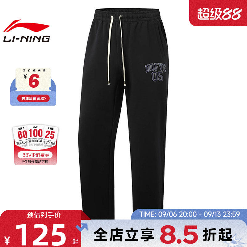 LINING李宁夏季男子反伍运动休闲长裤裤子AKLW209-2图片