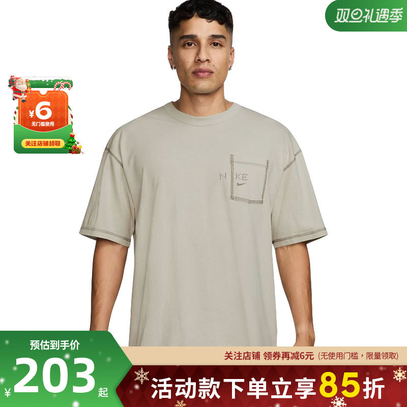 nike耐克男子运动休闲短袖T恤HJ0777-072