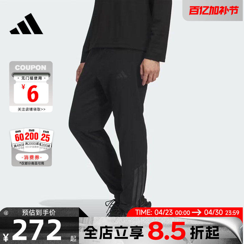 adidas阿迪达斯春男子运动健身训练梭织休闲潮流抓绒裤长裤KA1301