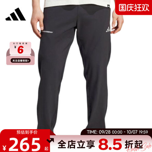adidas阿迪达斯男子运动休闲长裤裤子JM5441