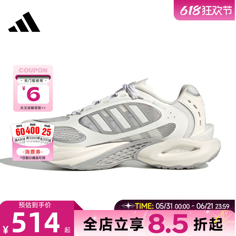 adidas阿迪达斯男女CLIMACOOL清风运动鞋跑步鞋JQ4945