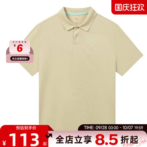 PUMA彪马夏季男子运动休闲短袖T恤528699-73