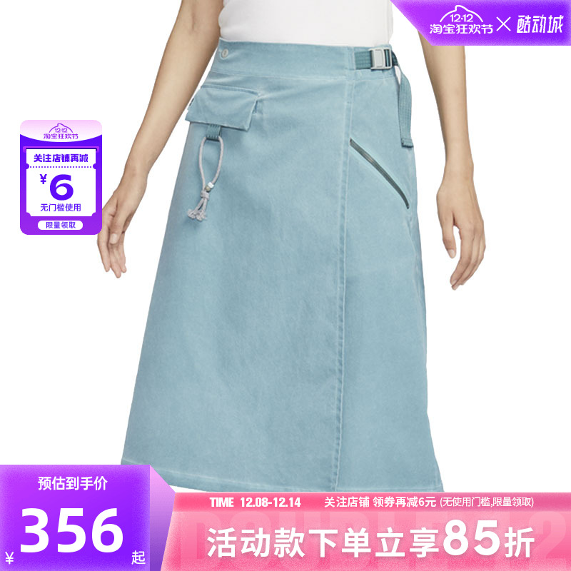 nike耐克秋女子运动休闲半身裙裙子HQ0895-464