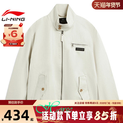 LINING李宁春季男子韦德生活运动休闲夹克外套AFDW417-2