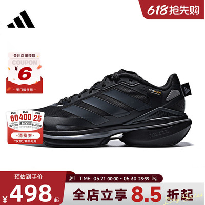adidas阿迪达斯男女鞋MTS VISION运动鞋跑步鞋JQ4513