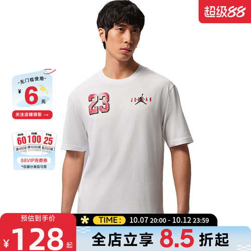 nike耐克夏季男子运动休闲短袖T恤IF3128-100
