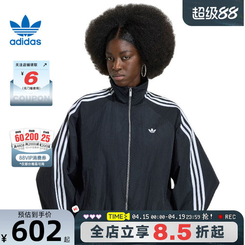 adidas阿迪达斯三叶草夏季女子运动休闲夹克外套KY5045