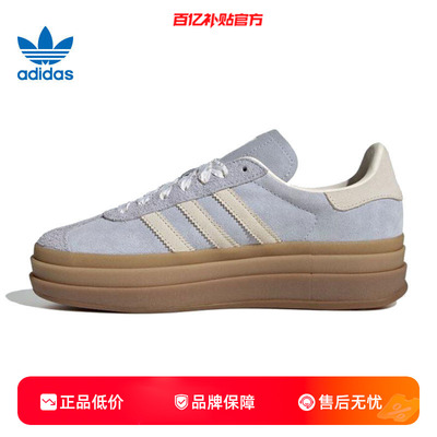 adidas阿迪达斯三叶草春季女鞋GAZELLE运动鞋休闲鞋IH4210