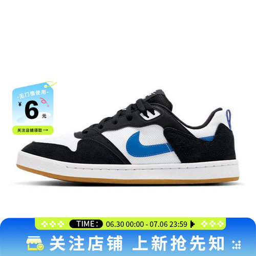 nike耐克男鞋ALLEYOOP运动鞋休闲鞋CJ0882-104