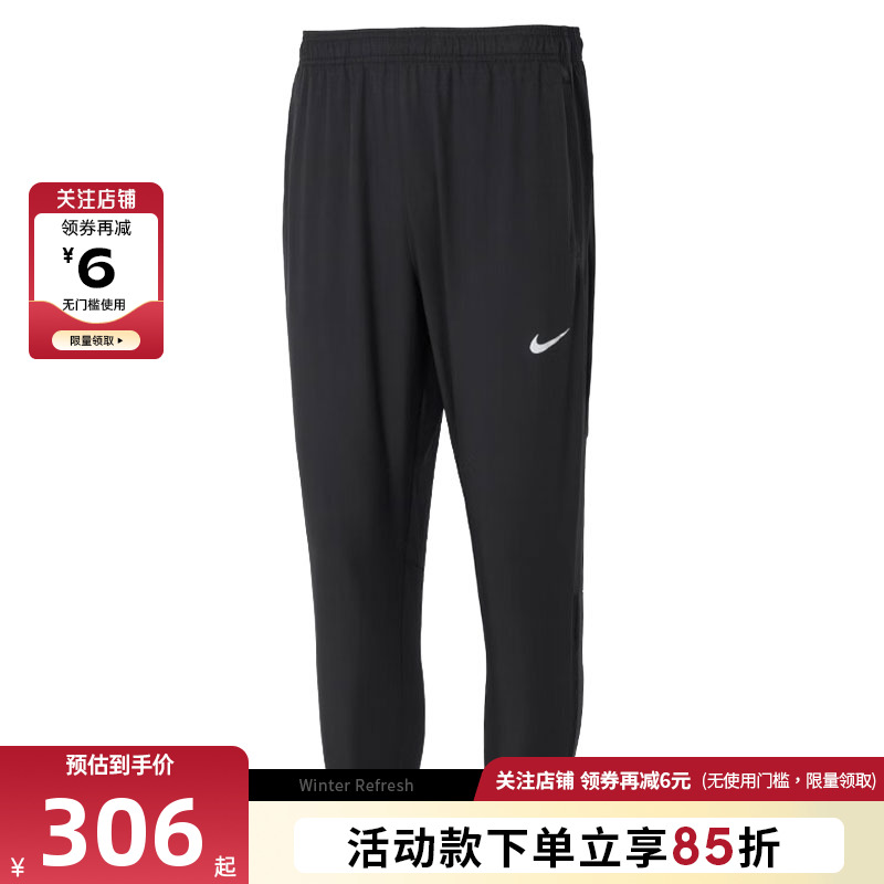 nike耐克秋男子运动休闲长裤裤子FQ4781-010