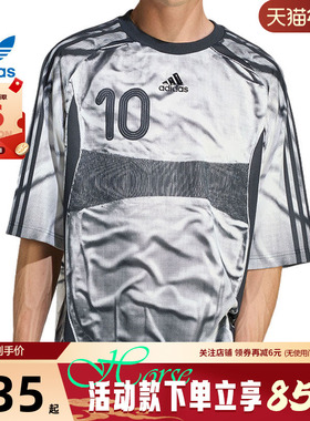 adidas阿迪达斯三叶草男子运动休闲短袖T恤KF8523