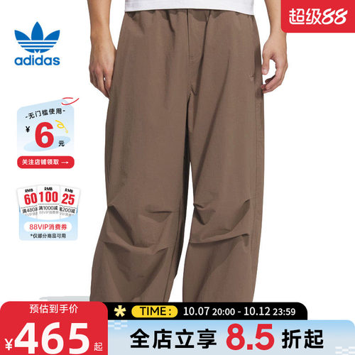 adidas阿迪达斯三叶草秋季男子运动休闲长裤裤子KD4296