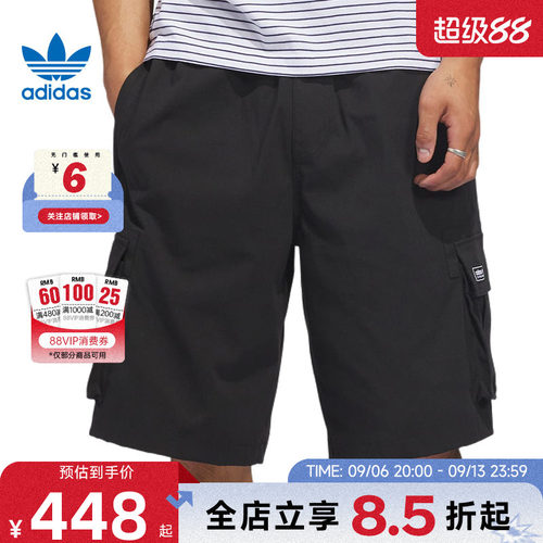 adidas阿迪达斯三叶草夏季男子运动休闲短裤裤子KE1027