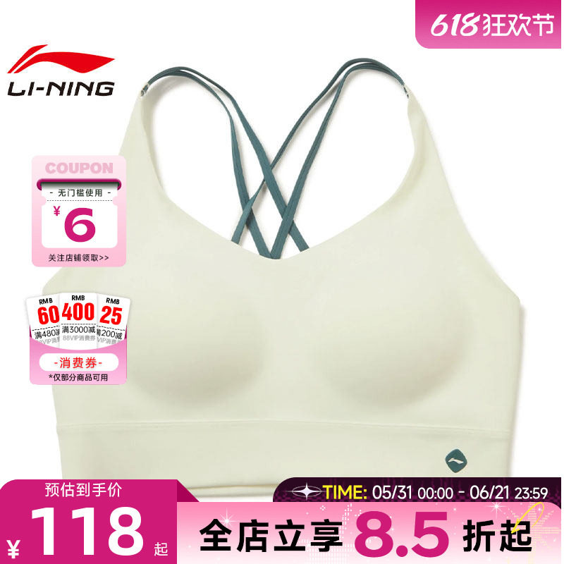 LINING李宁夏季女子瑜伽运动休闲BRA胸衣AUBW014-1