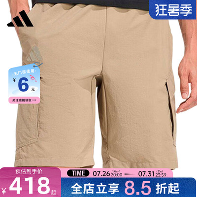 adidas阿迪达斯夏季男子运动休闲短裤裤子KE5023
