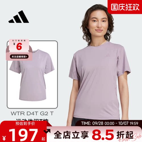 adidas阿迪达斯女子运动休闲短袖T恤KC4728