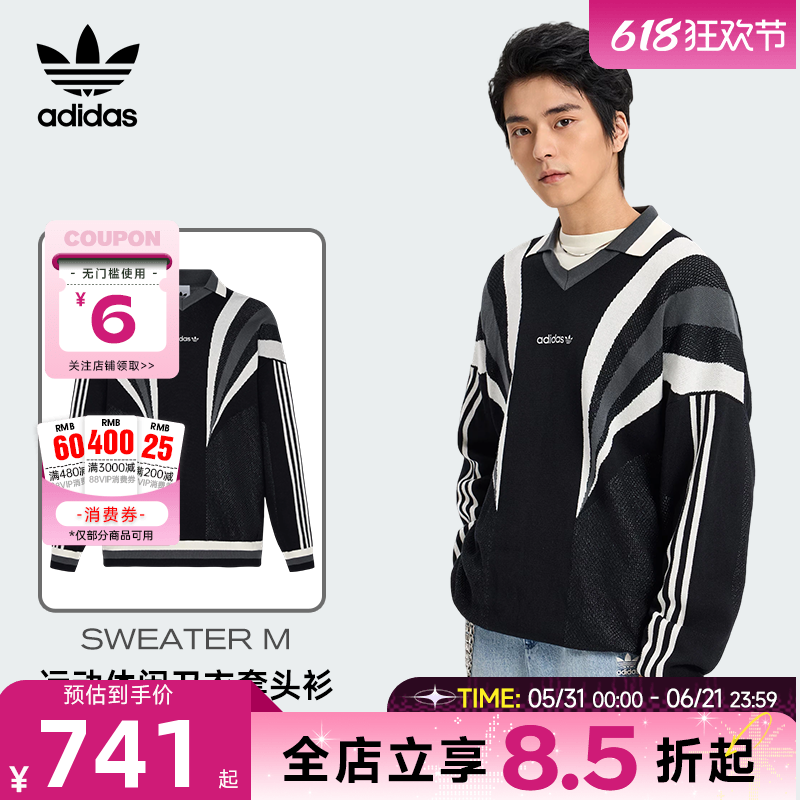 adidas阿迪达斯三叶草春季男子运动休闲卫衣套头衫KW2018