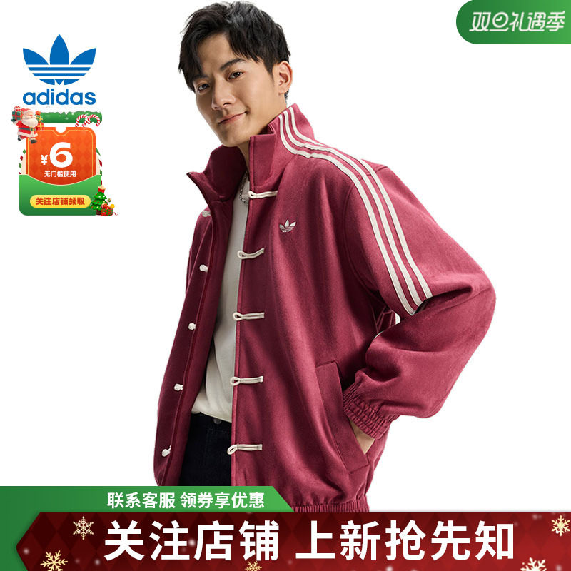 adidas阿迪达斯三叶草男女运动休闲夹克外套KR0294