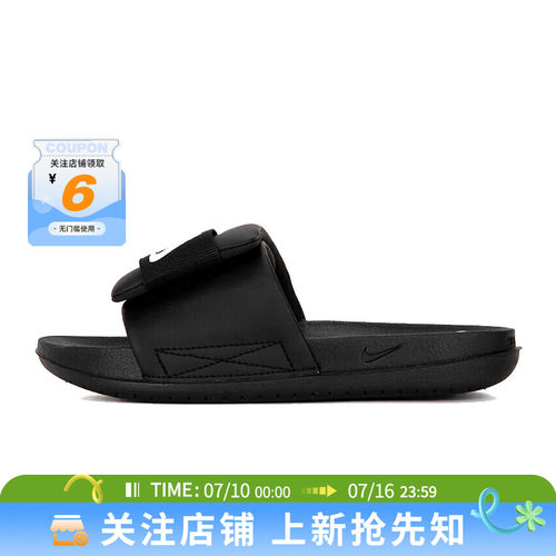 nike耐克女OFFCOURT ADJUST SLIDE运动鞋拖鞋DV1033-002