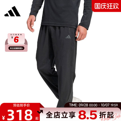 adidas阿迪达斯男子运动休闲长裤裤子KT3131