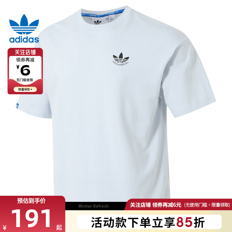 adidas阿迪达斯三叶草男子运动休闲短袖T恤JN1675