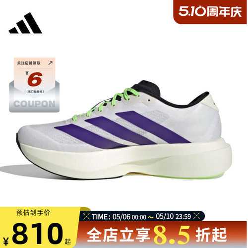 adidas阿迪达斯男鞋ADIZERO运动鞋跑步鞋JS4495
