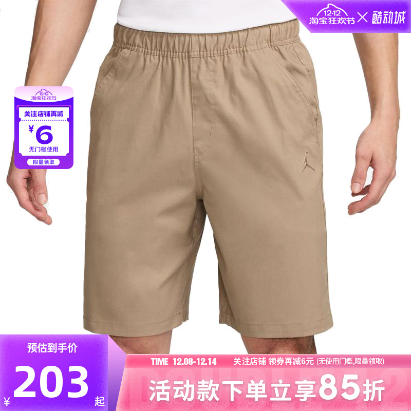 nike耐克秋季男子运动休闲短裤裤子HF9336-257