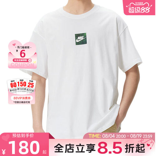 nike耐克夏季男子运动休闲短袖T恤IR4959-100