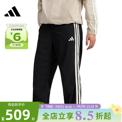adidas阿迪达斯男子运动休闲长裤裤子KR2545