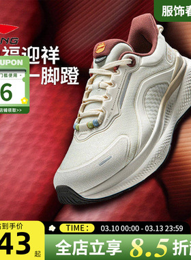 李宁春季女鞋SOFT PLUS 2运动鞋反光防泼水舒适休闲鞋AGLW014-1