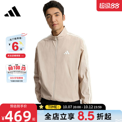 adidas阿迪达斯秋季男子运动休闲夹克外套KR2521