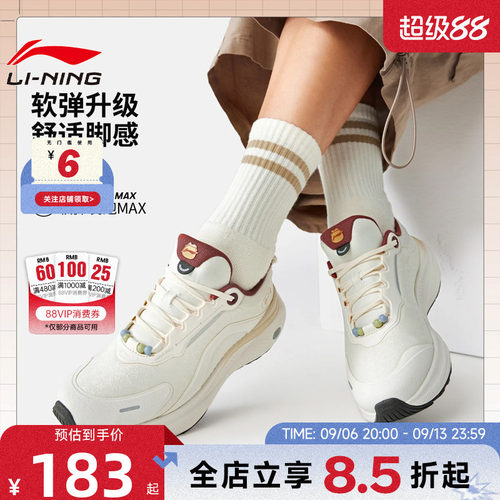 李宁女鞋反光防泼水舒适休闲