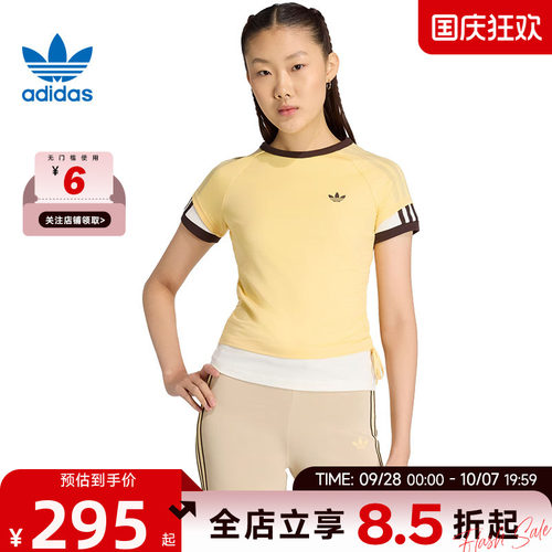 adidas阿迪达斯三叶草女子运动休闲短袖T恤KW4526